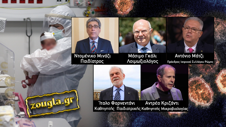 Η βρετανική μετάλλαξη αλλάζει τα μέτρα αντιμετώπισης